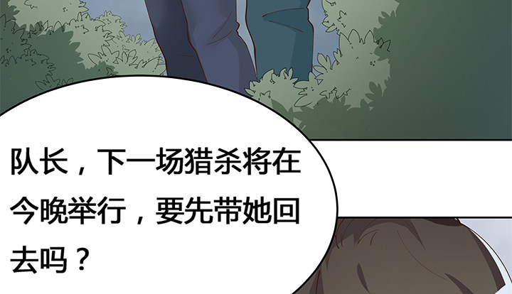 4话 不要轻易相信身边人(1/4)-第4话