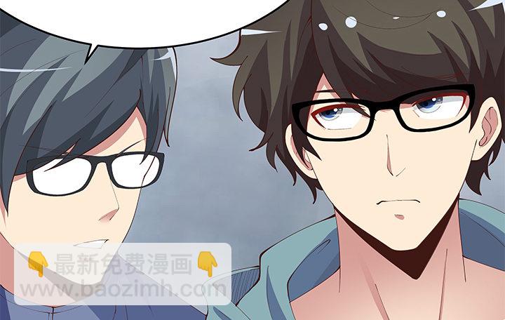 4话 不要轻易相信身边人(1/4)-第4话