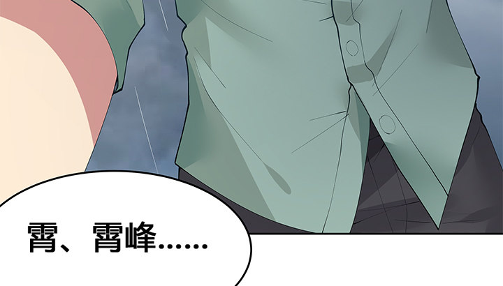 4话 不要轻易相信身边人(1/4)-第4话