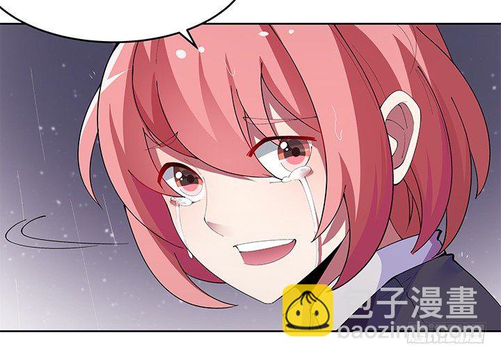 4话 不要轻易相信身边人(1/4)-第4话