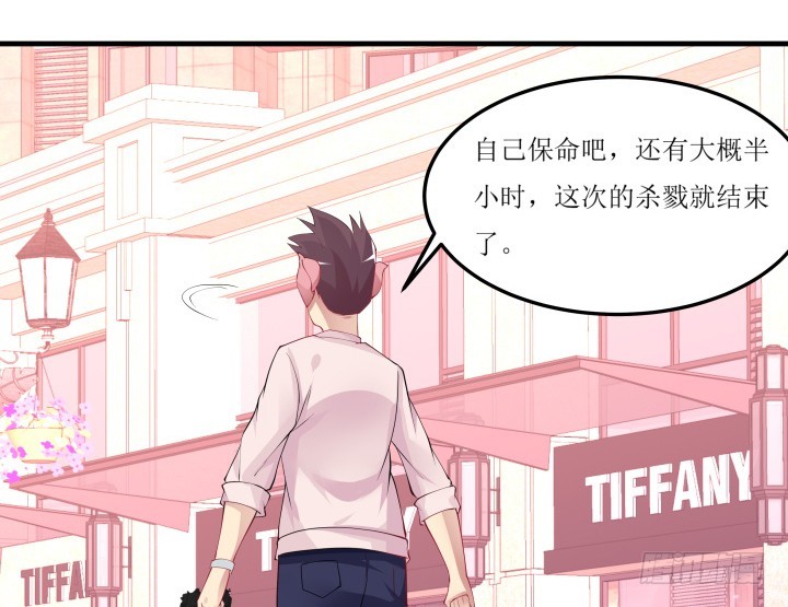 32话 机会只有一次！(1/2)-第32话