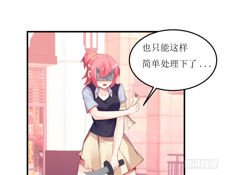 32话 机会只有一次！(1/2)-第32话