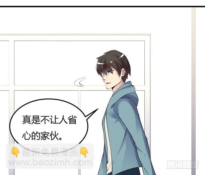 34话 拍卖会(1/3)-第34话