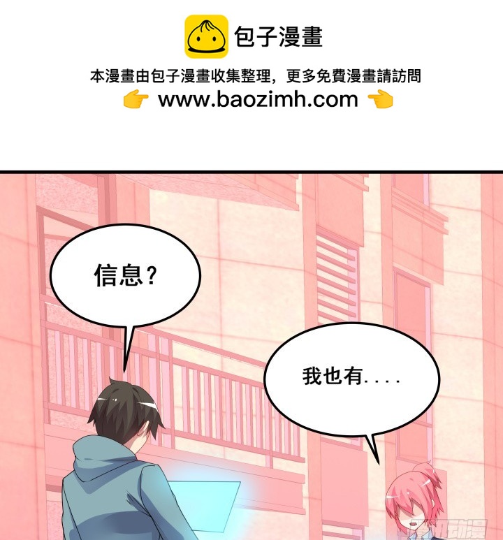 36话 你到底在哪(1/4)-第36话