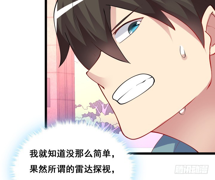 36话 你到底在哪(1/4)-第36话