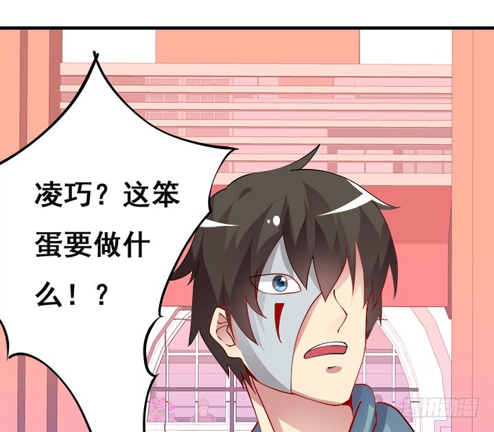 38话 陷阱(1/3)-第38话