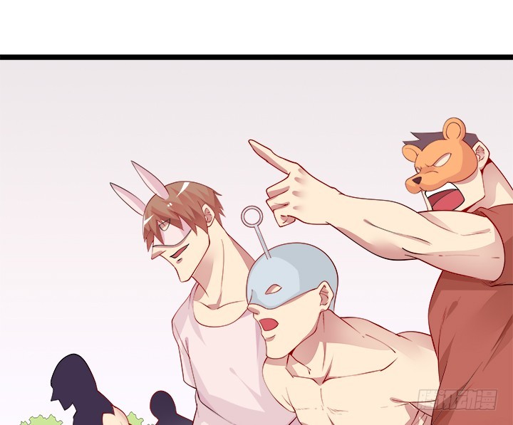 38话 陷阱(1/3)-第38话