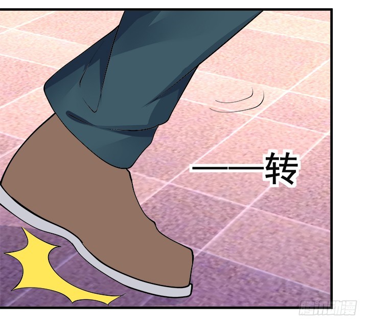 38话 陷阱(1/3)-第38话