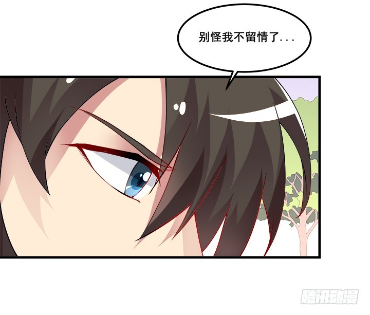 38话 陷阱(1/3)-第38话