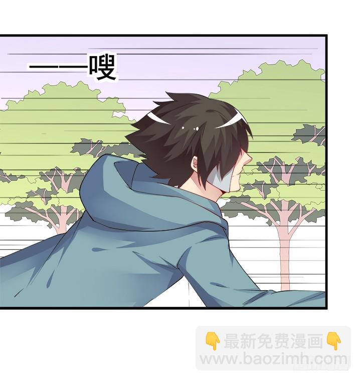 38话 陷阱(1/3)-第38话