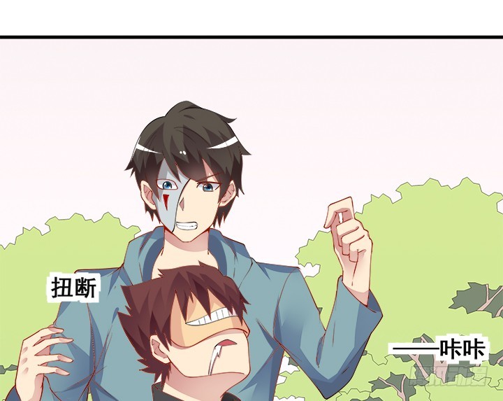 38话 陷阱(1/3)-第38话