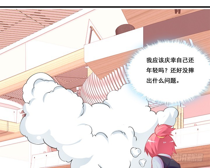 狼來了 - 38話 陷阱(2/3) - 2