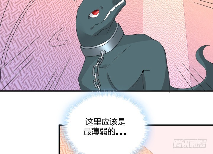 40话 我才不要相信你！(1/4)-第40话