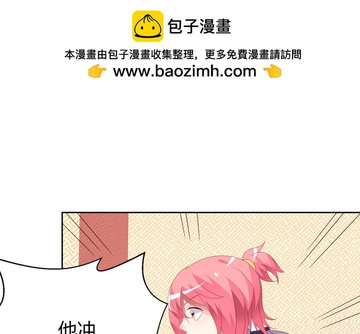 40话 我才不要相信你！(1/4)-第40话