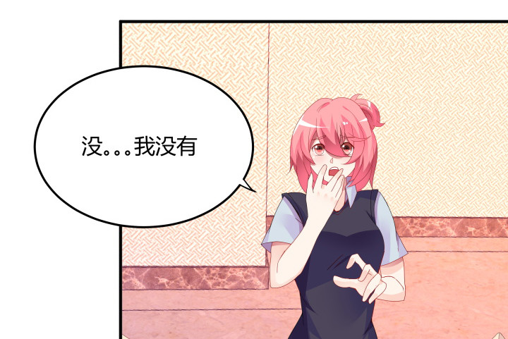 40话 我才不要相信你！(1/4)-第40话