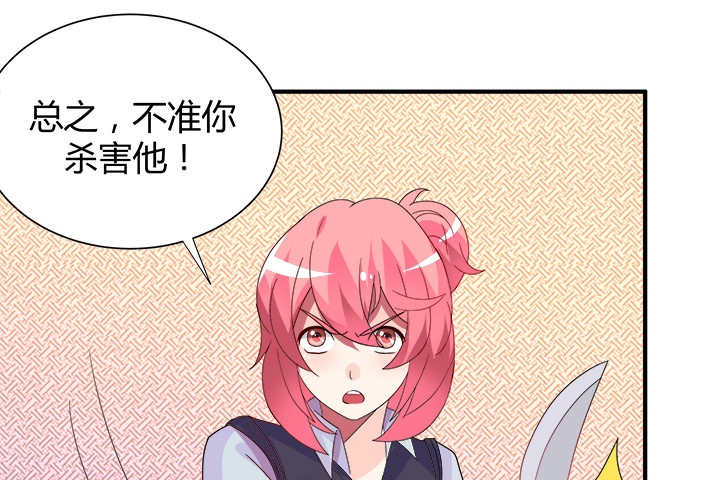 40话 我才不要相信你！(1/4)-第40话