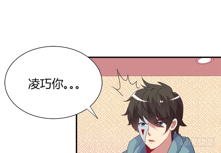 40话 我才不要相信你！(1/4)-第40话