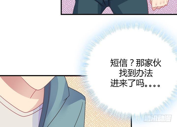 40话 我才不要相信你！(1/4)-第40话