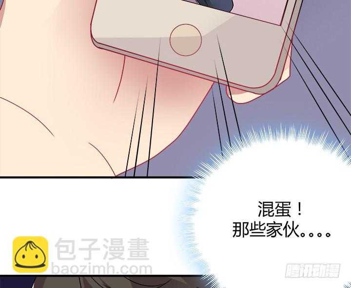 40话 我才不要相信你！(1/4)-第40话