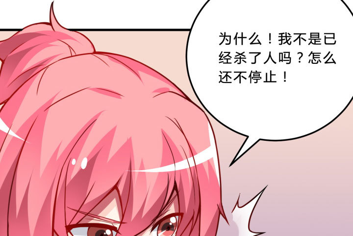 42话 我只问你一次(1/5)-第42话