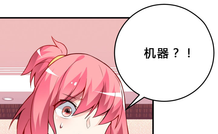 42话 我只问你一次(1/5)-第42话