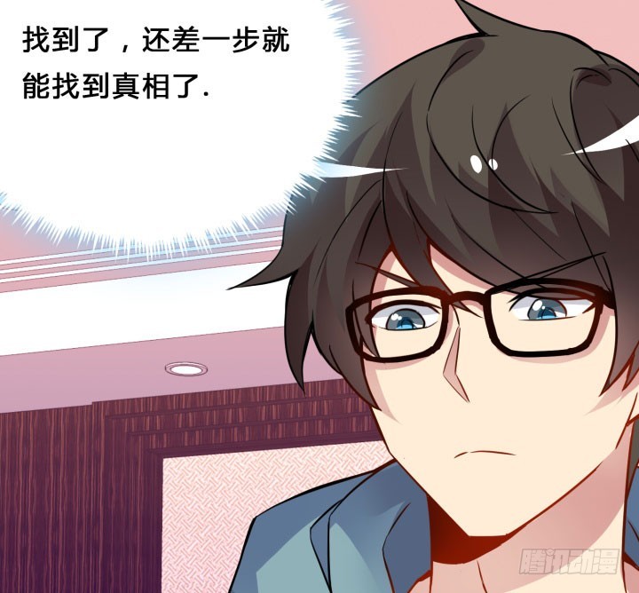 42话 我只问你一次(1/5)-第42话