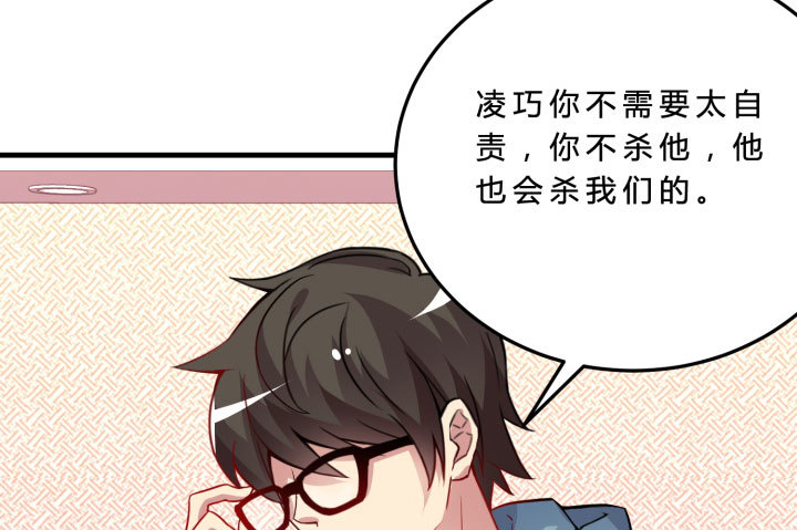 42话 我只问你一次(1/5)-第42话