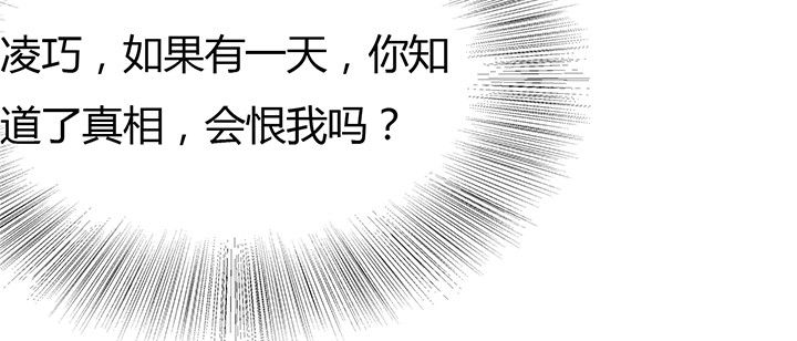 6话 寻找伙伴(1/2)-第6话