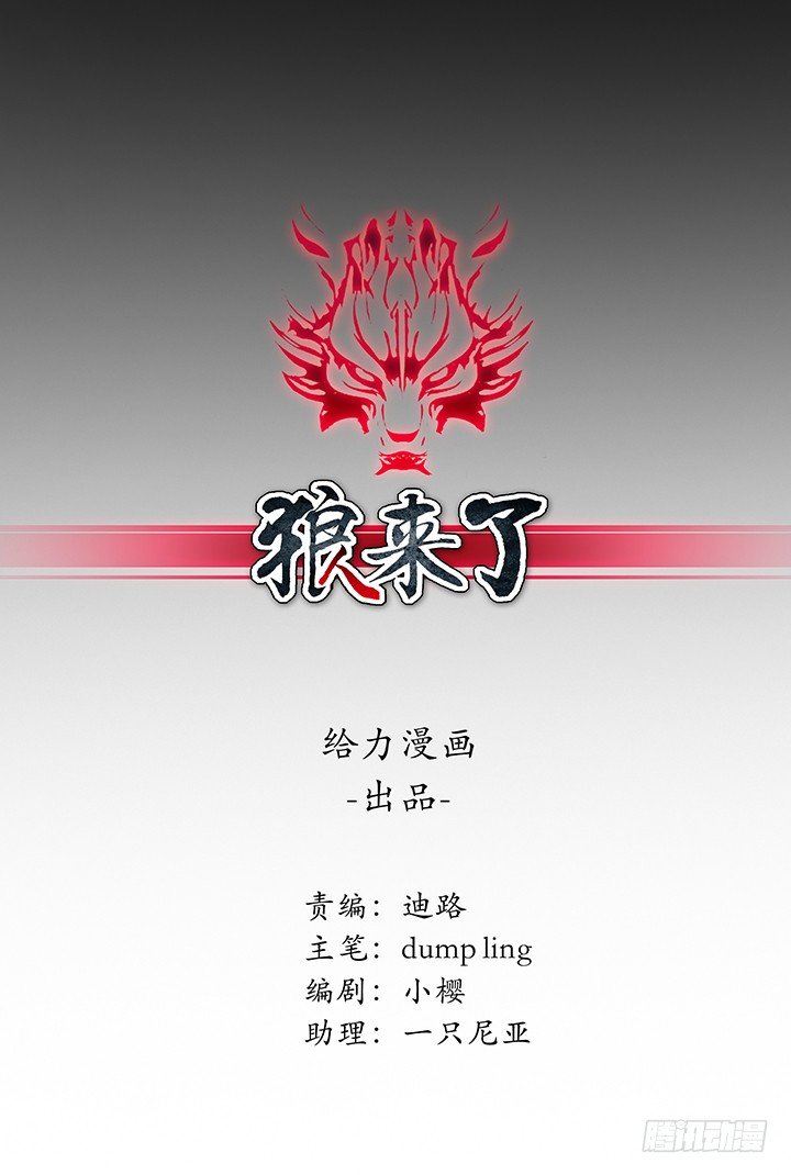 8话 你为什么不帮我(1/3)-第8话