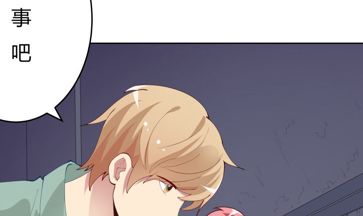 8话 你为什么不帮我(1/3)-第8话