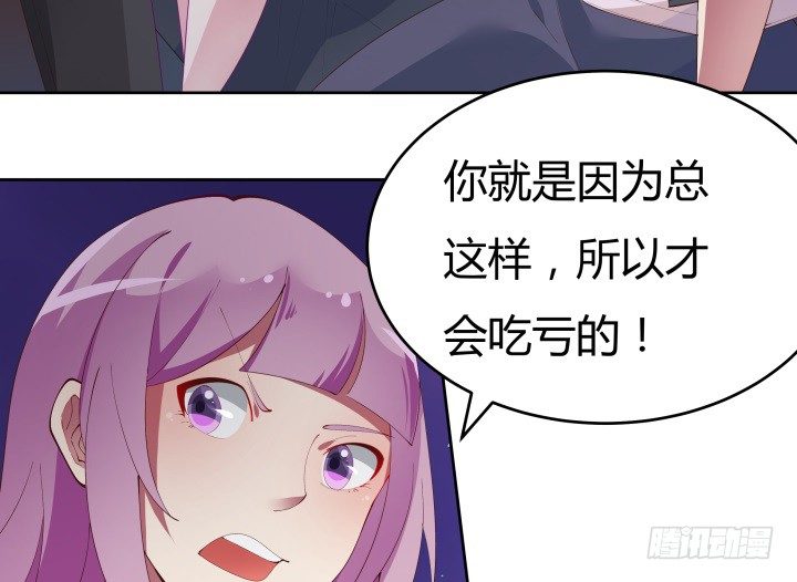 8话 你为什么不帮我(1/3)-第8话