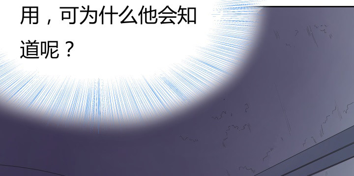 8话 你为什么不帮我(1/3)-第8话