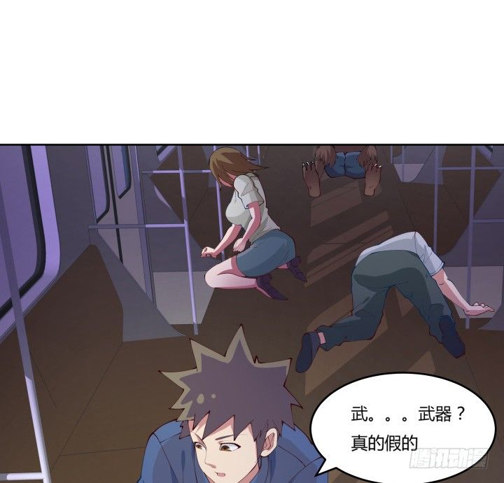 10话 要活命就反抗(1/3)-第10话