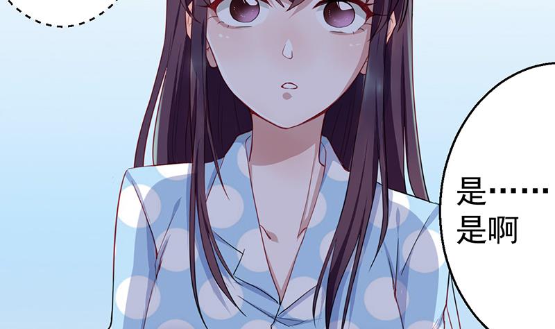 第2话 给顾炘道歉(1/2)-第2话