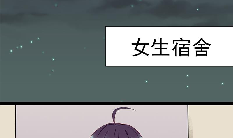 第2话 给顾炘道歉(1/2)-第2话