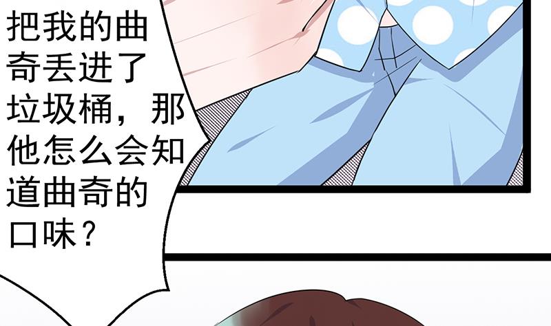 第2话 给顾炘道歉(1/2)-第2话