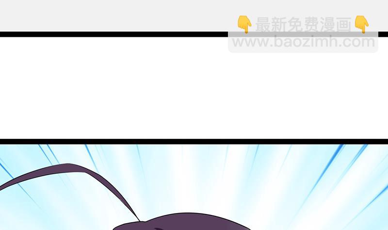 第2话 给顾炘道歉(1/2)-第2话