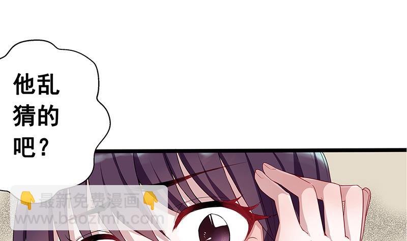 第2话 给顾炘道歉(1/2)-第2话