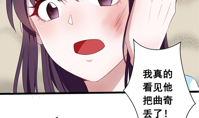 第2话 给顾炘道歉(1/2)-第2话