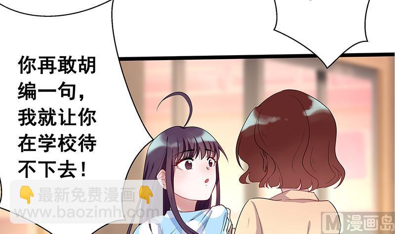 第2话 给顾炘道歉(1/2)-第2话