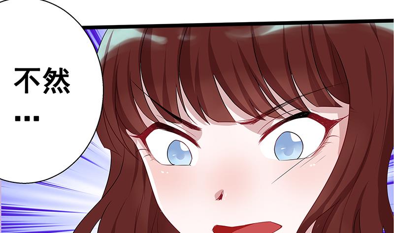 第2话 给顾炘道歉(1/2)-第2话