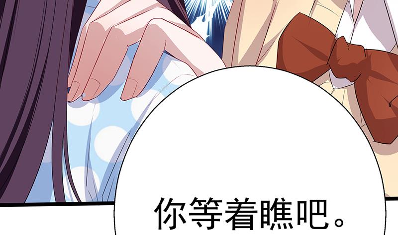 第2话 给顾炘道歉(1/2)-第2话