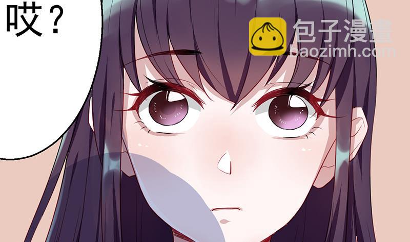 第2话 给顾炘道歉(1/2)-第2话