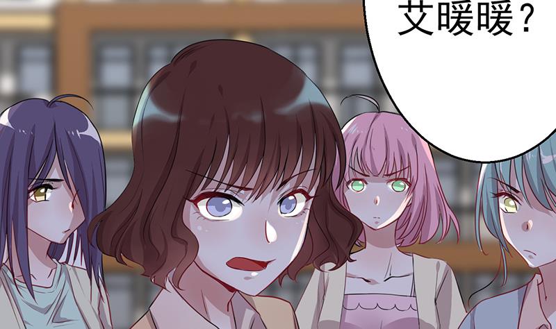 第2话 给顾炘道歉(1/2)-第2话