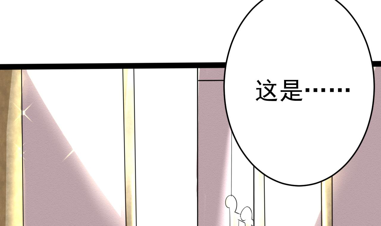 狼來了，請接吻 - 第12話 這...這也太大了吧！(1/2) - 6