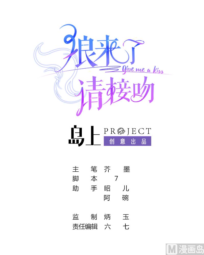 第16话 该不会这么巧吧-第16话