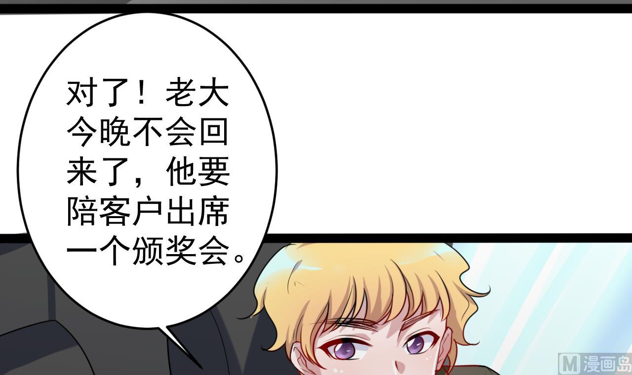 第16话 该不会这么巧吧-第16话