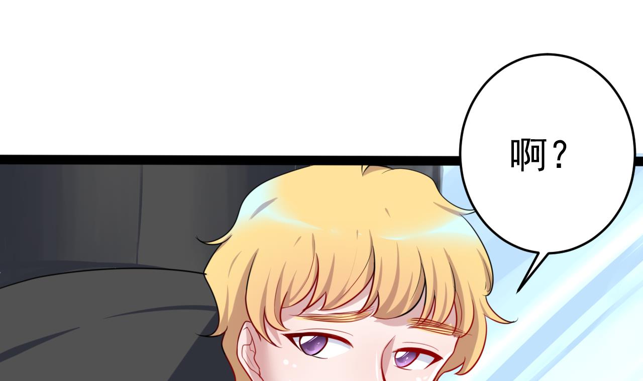 第16话 该不会这么巧吧-第16话