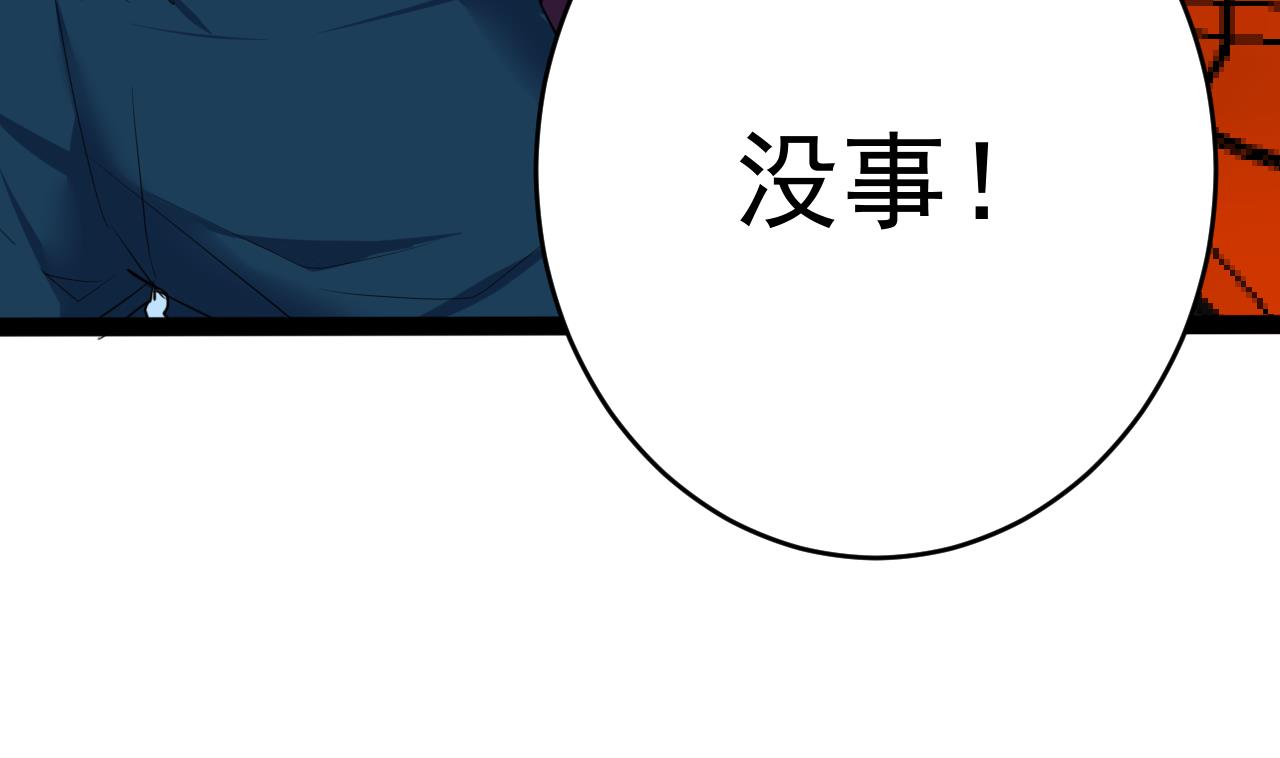 第16话 该不会这么巧吧-第16话