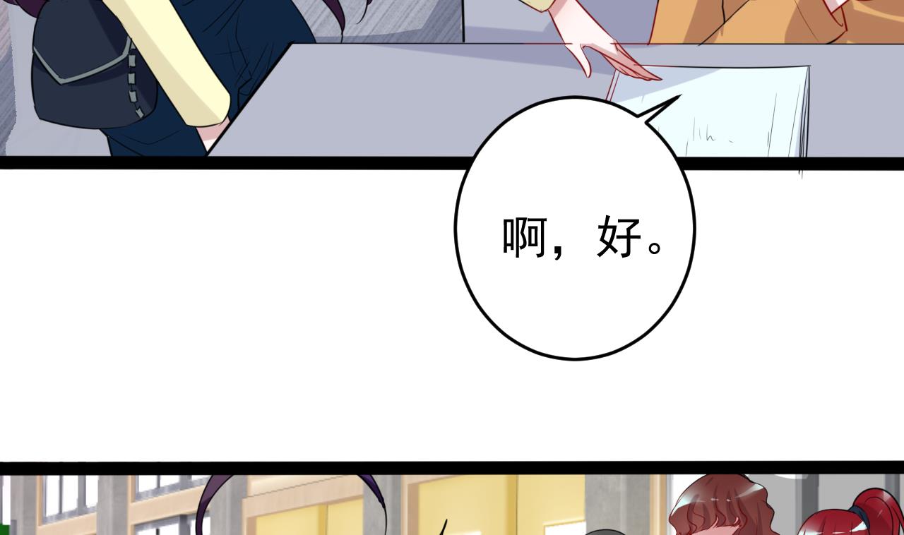 第16话 该不会这么巧吧-第16话